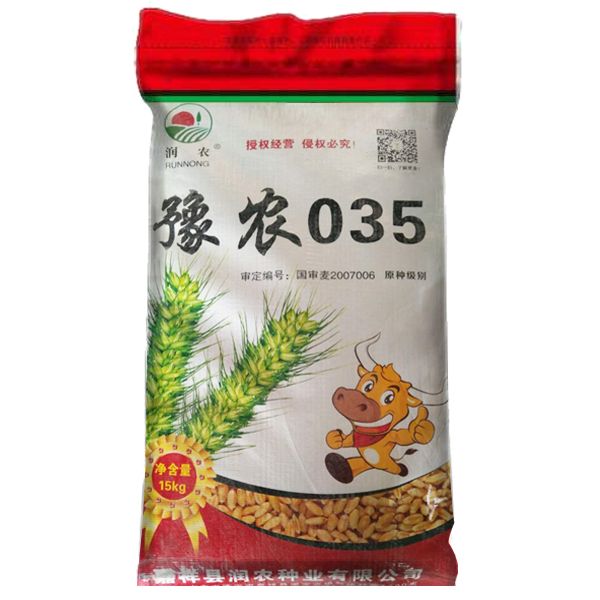 豫農(nóng)035