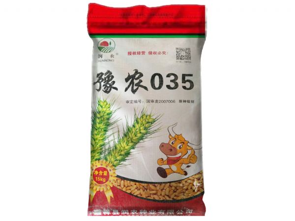 豫農(nóng)035