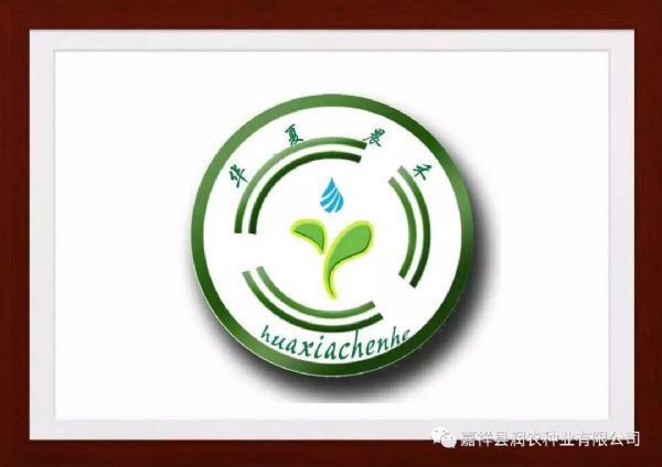 嘉祥潤農種業(yè)有限公司變更提醒