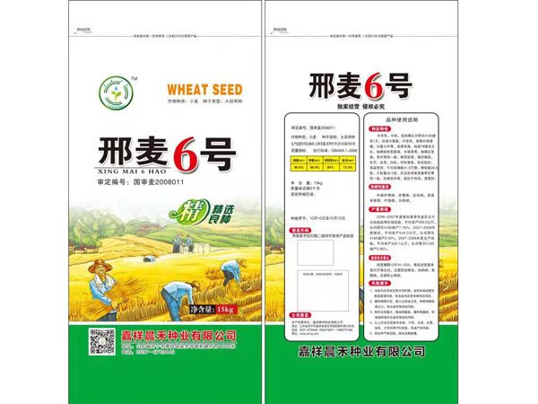 微信圖片_20190719181259.jpg