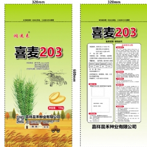 喜麥203